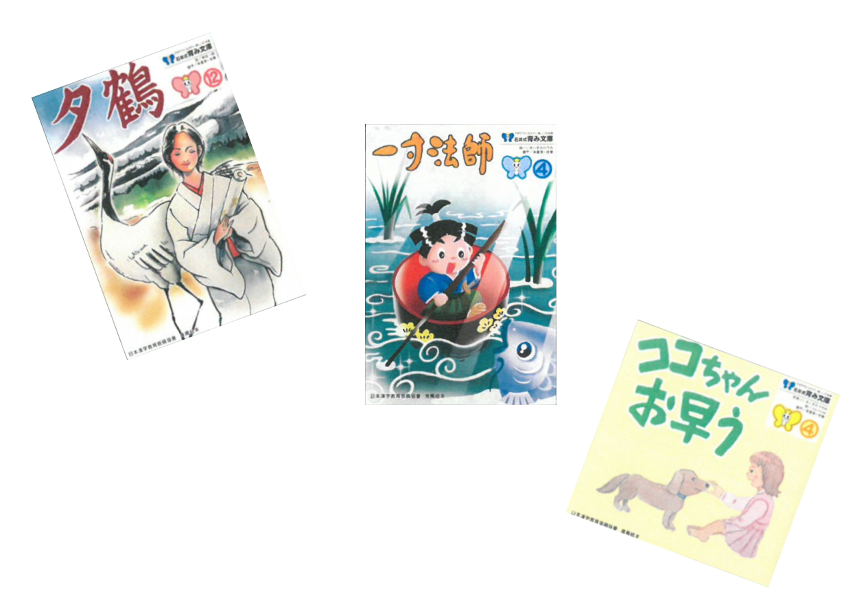 石井方式 漢字絵本 35冊セット 石井式 漢字 絵本 漢字で遊ぼうシリーズ